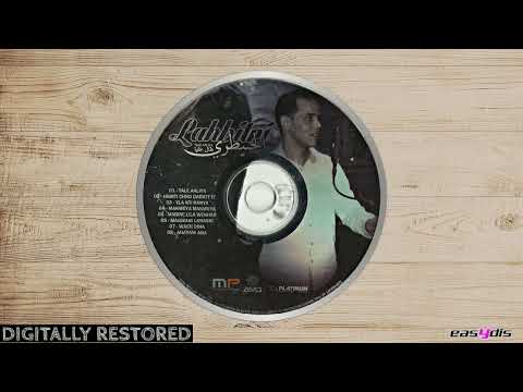 Cheb Lahbitri - Hbibti chno daret fiya / حبيبتي شنو دارت فيا