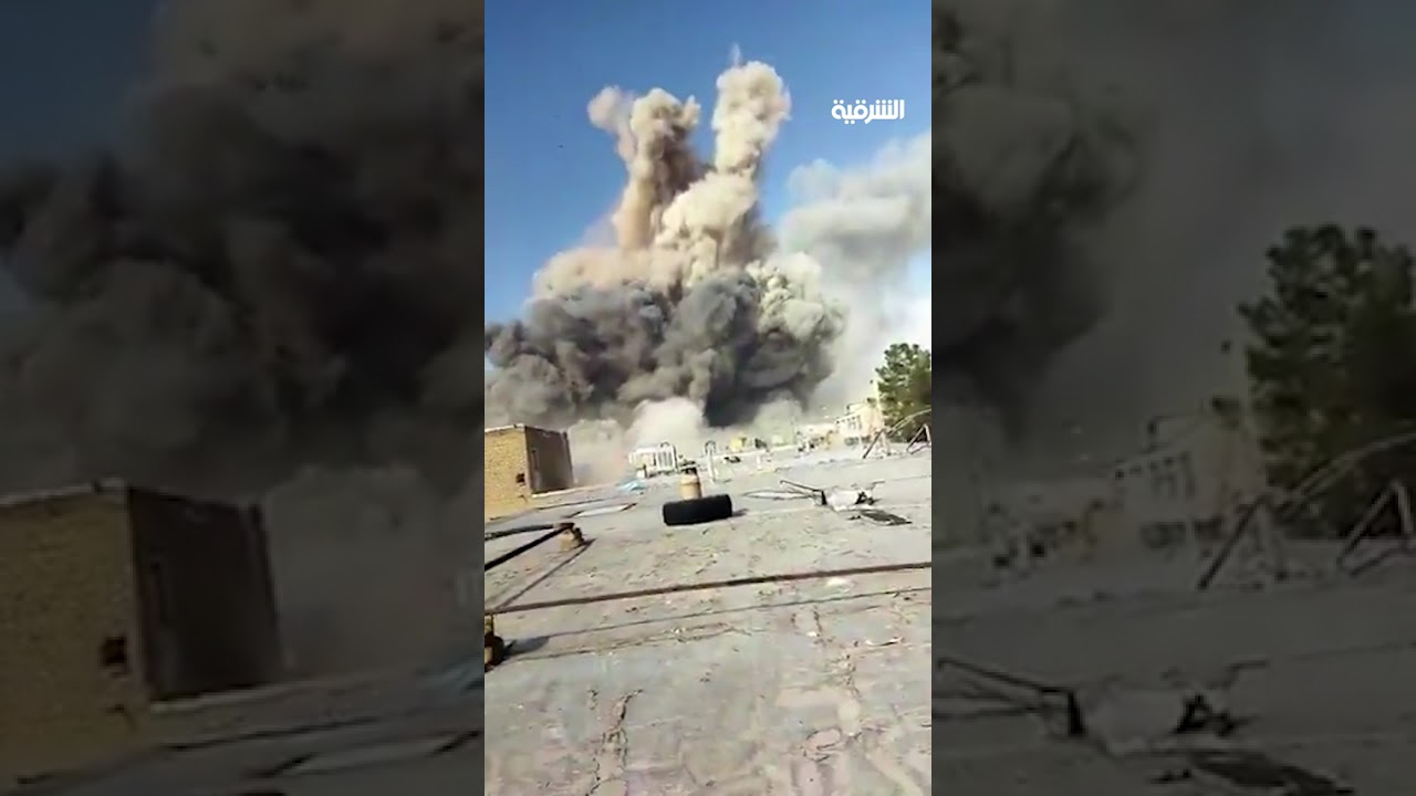 فيديو | قصف أميركي مرعب يستهدف مقر القيادة المركزية للحرس الثوري في أصفهان