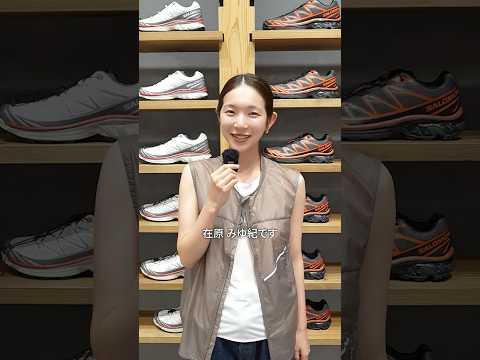 Interview with Miyuki Arihara! At atmos Kyoto Store [Salomon XT-6 \Tsuru\ & \Koi\]