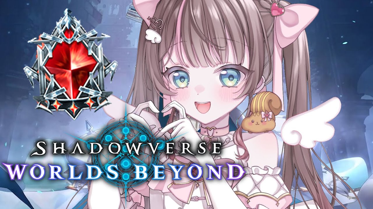 【 シャドバWB/Shadowverse 】明日本番!?ランクBになるぞ!!【ホロライブ/夏色まつり】