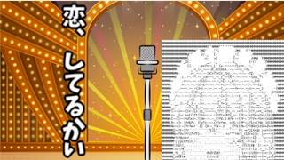 【ゆっくり茶番】コント　恋愛相談