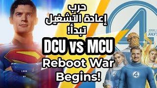 DCU vs MCU Reboot War: Superman &amp; Fantastic Four&#39;s Impact on Superhero Movies!