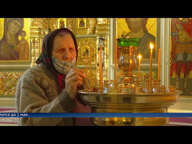 Великий пост