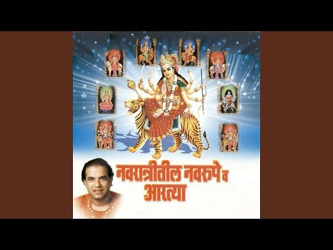 Aarti Renuka Matechi