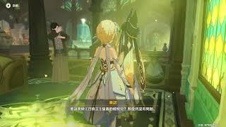 [原神] 聖光賽諾 