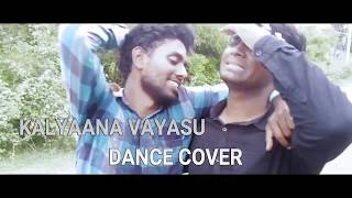 kalyaana vayasu - kolamaavu kokila(coco) #lite footers dance company #anirudh ravichander
