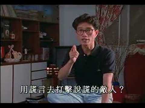 YouTube video
