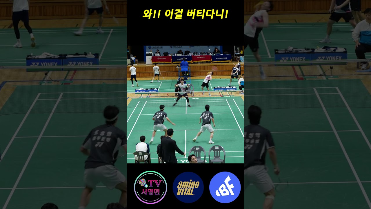 와!! 이걸 버티다니!