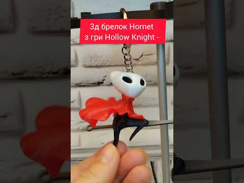 Набор 3д брелков Hornet и Knight ХИТ! из игры Hollow Knight: Silksong Цена за пару! фигурка Хорнет и Пустой ріцарь Ручная работа - фото 1 - id-p2829484888