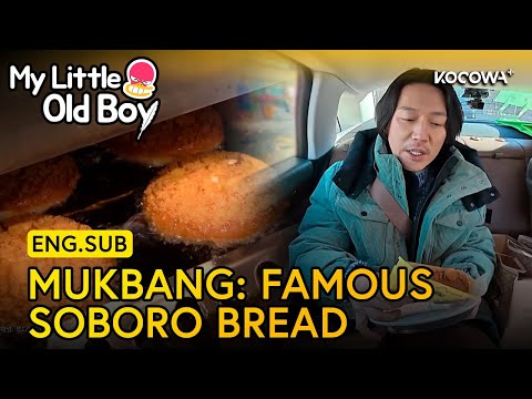 Must-Eat Soboro Bread Amazes Even Jang Hyuk | My Little Old Boy EP479 | KOCOWA+