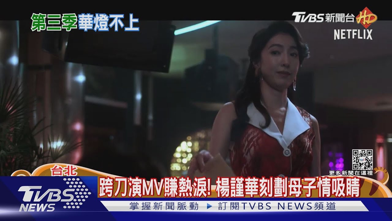 過年看嘸《華燈初上》　影迷靠金句哏圖+OTT平台新劇過乾癮