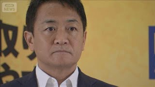 国民・玉木代表　連立入りは「現実的ではない」　当面は政策協力(2025年9月9日)