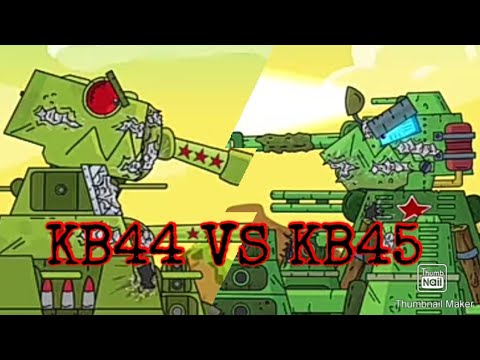 KB44 VS KB45