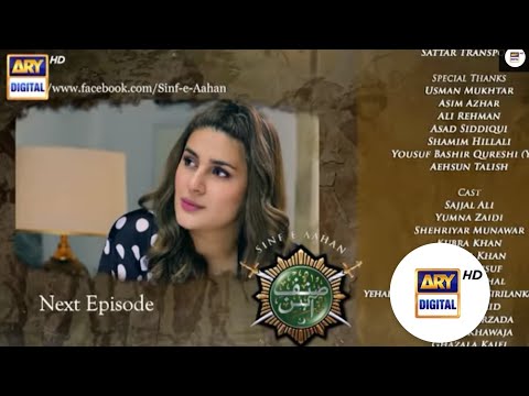 Sinf e Aahan Episode 19 Teaser Review | Sinf e Aahan Episode 19 Promo Review