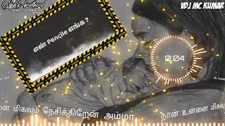 Download lagu Amma tamil song By VDJ MC KUMAR mp3