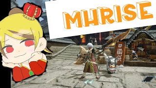 【MHRise】里クエ進めるだけの配信！