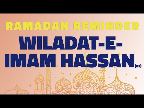 RAMADAN REMINDER | WILADAT -E- IMAM HASSAN (AS) | DAY 15 | UROOJ NASIR