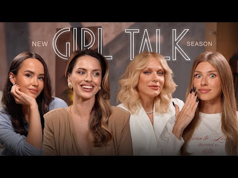 Про сумніви в собі, життя після 30, СЕКРЕТ довгих СТОСУНКІВ | Хто має забезпечувати родину? GirlTalk