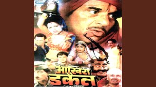 Chaadar Bichhayi Diyo Na - YouTube