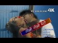 Golo Gholo Gheroगोलो गोलो घेरो ग्लायामर भिडियो S