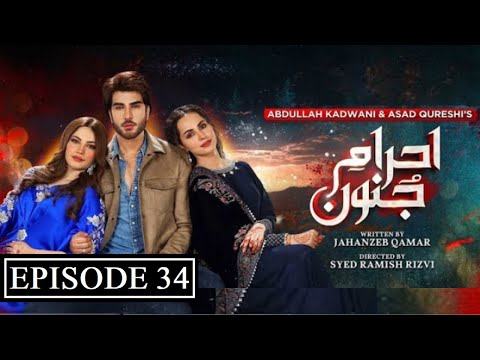 Ehraam-e-Junoon Ep 34 | Ehraam e Junoon Episode 34 | Ahram e Junoon Episode 34 || 22nd Aug 2023