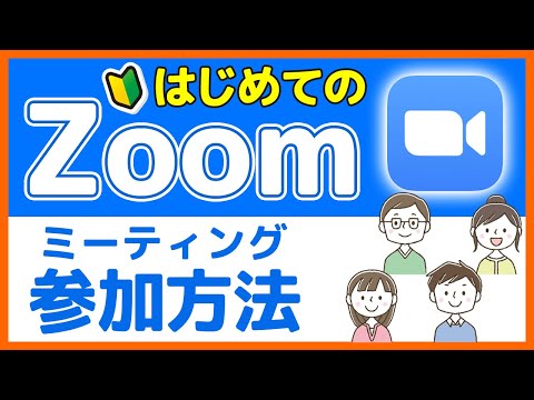 Zoom の最大参加者数: Zoom 料金では何人の参加者が許可されますか?
