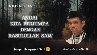 Download lagu Ceramah Pendek 1 menit Ustadz Abdul Somad Lc., MA || Andai Kita Bertemu Rasulullah SAW 😢 mp3 Download lagu Ceramah Pendek 1 menit Ustadz Abdul Somad Lc., MA || Andai Kita Bertemu Rasulullah SAW 😢 mp3