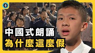 From elementary school textbook readings to gala performances, how are Chinese people trained to ...