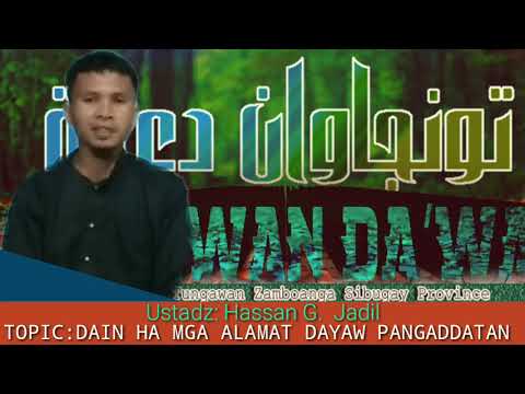 Islamic Preach || A Good Manners || Kahalgaan sin Dayaw Pangaddatan