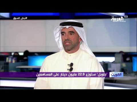 2017-04-03 - Abdul wahab Al-Halabi Interview on Al-Arabiya (FY 2016 Results)