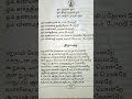 முருகனின் திருப்புகழ் Murugan Muruga Sasti Sastiviratham Hom