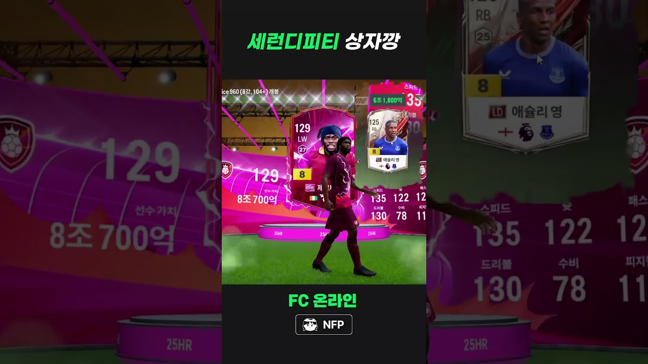 세런디피티 상자