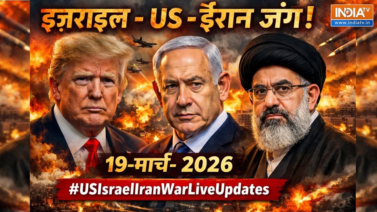 Live Now - News: इज़राइल, US, ईरान युद्ध का 20वां दिन 19-मार्च- 2026 | Military Ba