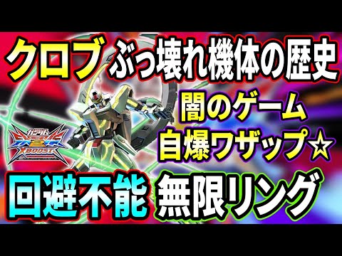 スターゲイザーの力