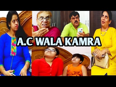 A.C Wala Kamra (ए. सी वाला कमरा) Punjabi , multani / saraiki comedy video