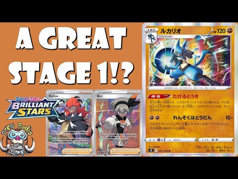 GREAT New Lucario is a Stage 1 That Can Beat the Big Decks! (Pokémon TCG News - Brilliant Stars)