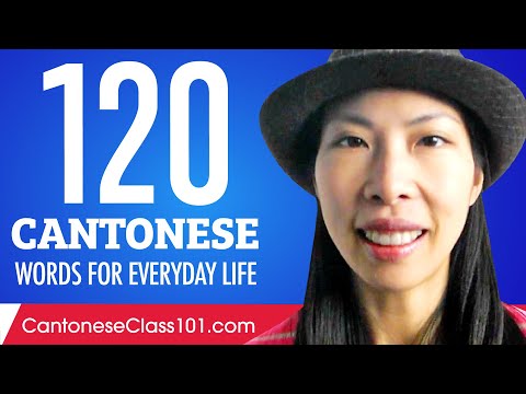 120 Cantonese Words for Everyday Life - Basic Vocabulary #6