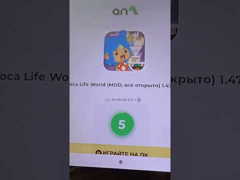 тока бока на планшете!🤪