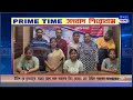 ISHAN BANGLA PRIME TIME NEWS 15-05-2024