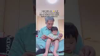 【 親子で楽しむ】🐱 2  ぱっ！ こどもちゃれんじ #読み聞かせ #育児あるある #成長記録 #子育て #2歳2カ月