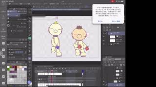 【HAND CLAP × Pikmin2】手描き動画作業配信