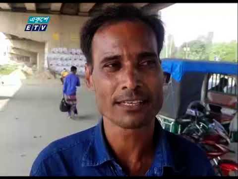 দ্বিতীয় দফা অবরোধের শেষ দিনেও মাঠে নেই বিএনপির নেতাকর্মীরা | ETV News