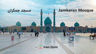 Jamkaran Mosque Qom Iran