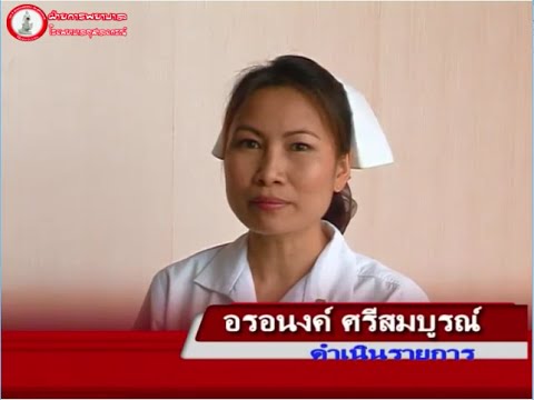 มันสามารถรักษาความอ่อนแอ เส้นเลือดขอดของแขนขาลดลงและความแข็งแรง