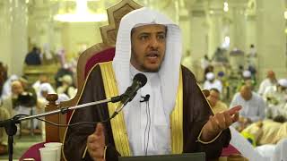 منصة أسوار المعرفة - العقيدة الواسطية (88) أهل السنة وسط في أفعال الله تعالى image