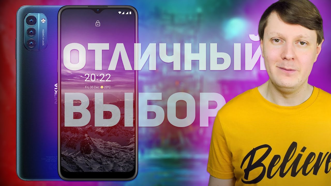 Смартфон Nokia G21 4/64GB Скандинавский синий