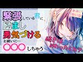 voice:葵井佑衣那【aoi yuina】 Channel