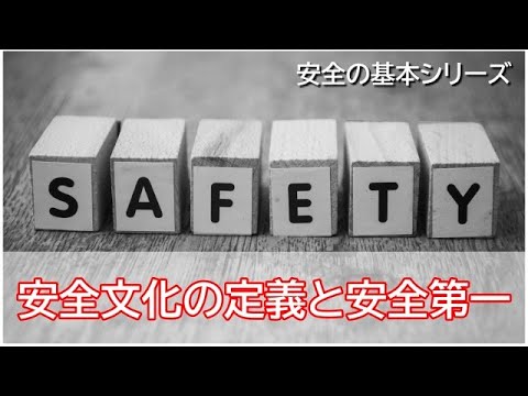 労働衛生心理学 - 定義