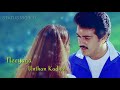 Kadhal Vanthathum Kanniyin Ullam WhatsApp Status Tamil ️