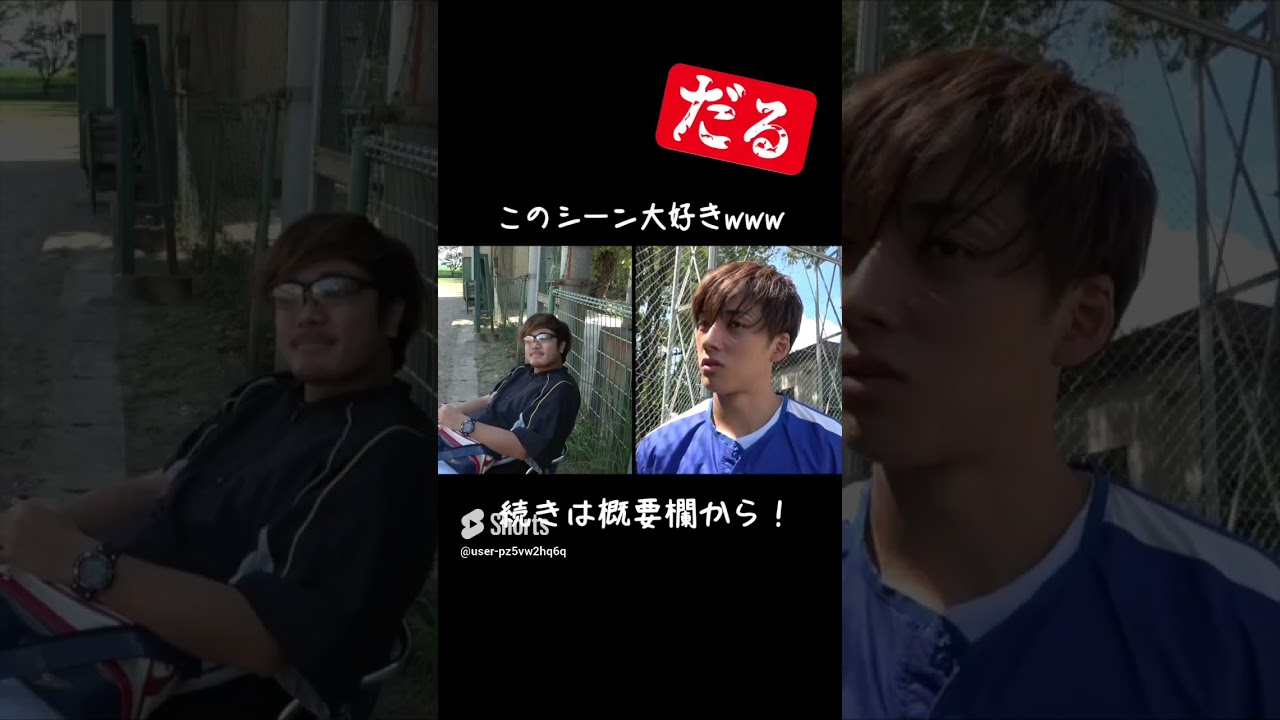 【あめんぼぷらす切り抜き】このシーン大好きですwwwww【あめんぼまいなす】#あめんぼまいなす #あめんぼぷらす切り抜き #あめぷら切り抜き